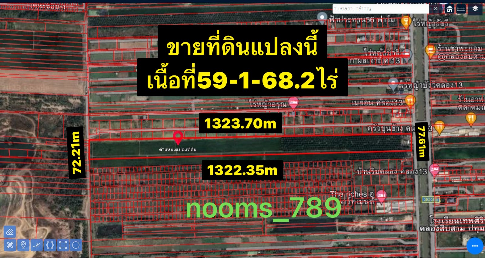 ขายที่ดินเนื้อที่59ไร่1งาน68.2ตารางวาต.บึงคอไห อ.ลำลูกกา จ.ปทุมธานี